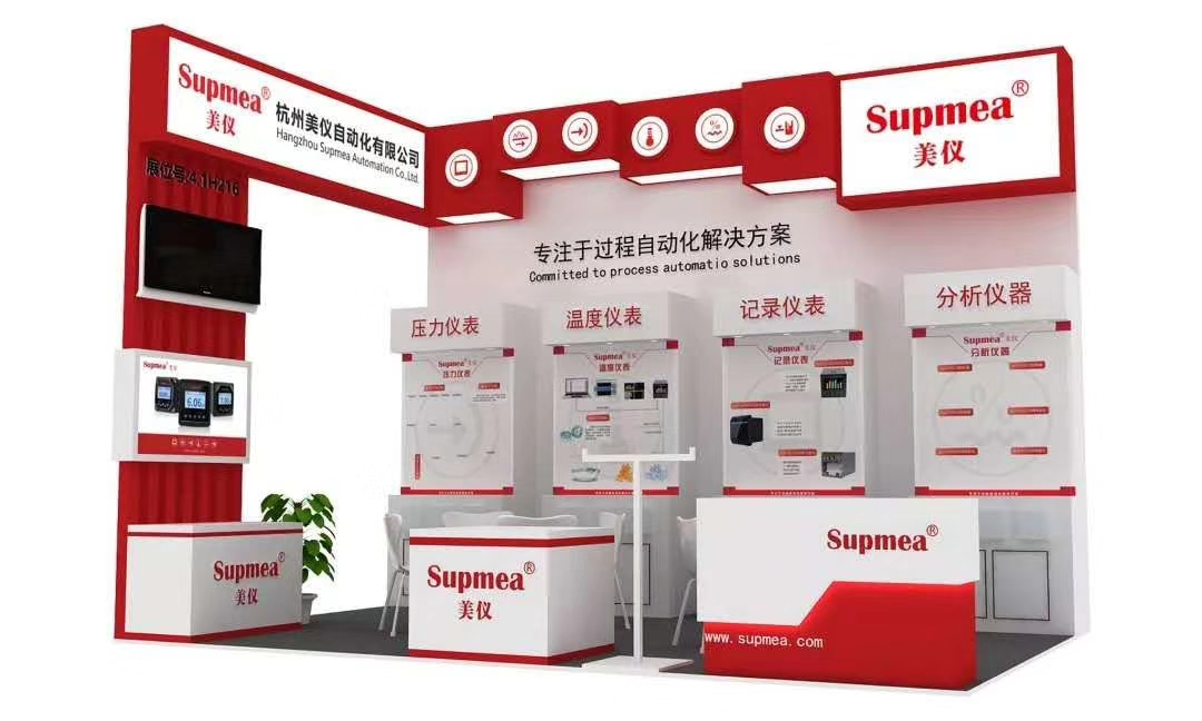 Supmea Participates In Aquatech China 2019 - Meacon Automation